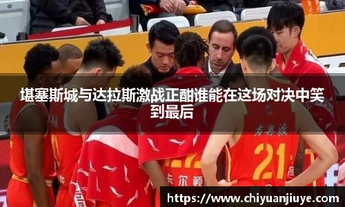 31399金沙娱场城网址